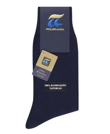 Pournara Sock Monochrome Blue 100% COTTON Hydrophilic