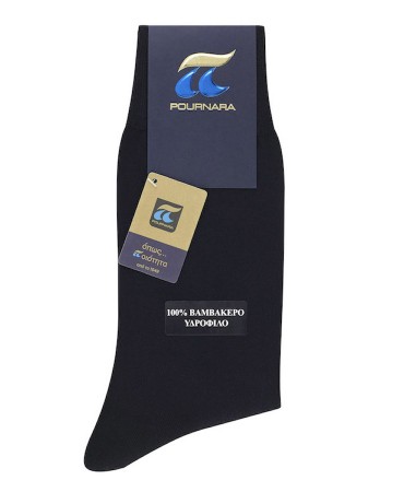 Pournara Sock Monochrome Black 100% COTTON Hydrophilic